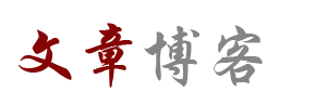 取长弃短网